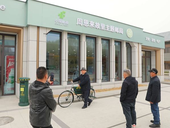 特色主題郵局亮相江蘇淮安周恩來(lái)紀(jì)念館